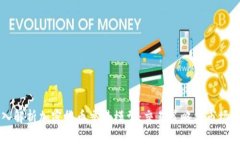 深入解析加密货币交易模