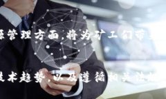 biao揭秘美国加密货币挖矿