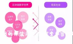 Tokenim官网的价值与意义：