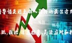   加密货币的真相：它是创