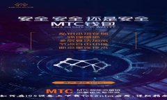 如何在iOS设备上下载Toke