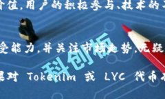 在区块链和加密货币领域