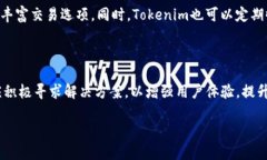 Tokenim与莱特币的兼容性分