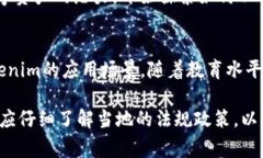 在回答“Tokenim是不是哪个