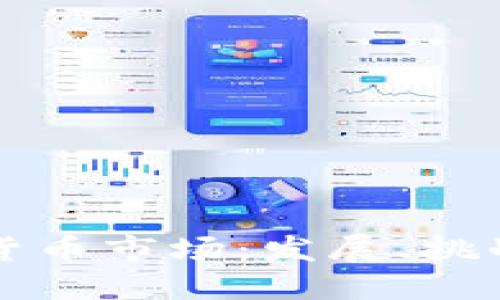 印尼的加密货币市场：发展、挑战与未来趋势