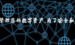 您提到的“tokenim私匙”可