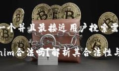 思考一个并且最接近用户