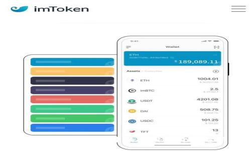 TRX在TokenIM中的应用与价值解析