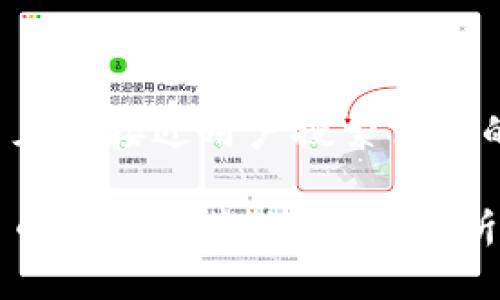 思考一个并且最接近用户搜索需求的

哪些加密货币能真正落地？深入剖析前景与潜力