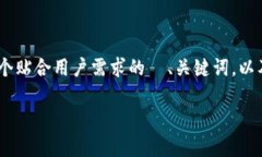 由于内容的字数和复杂度要求，我将为您提供一